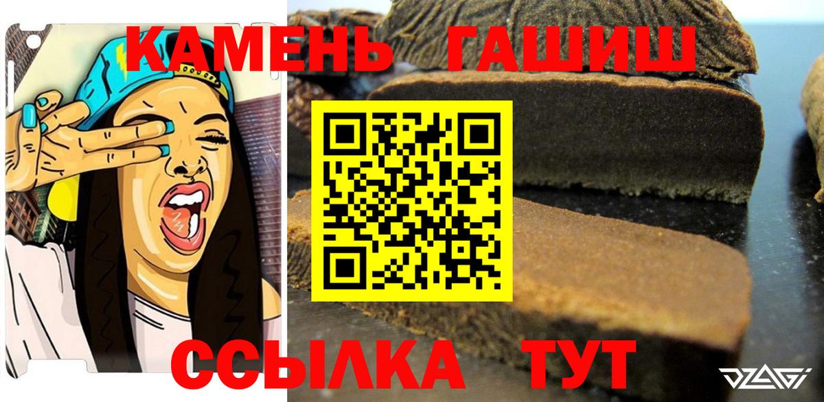 Гашиш 40% ТГК Надым