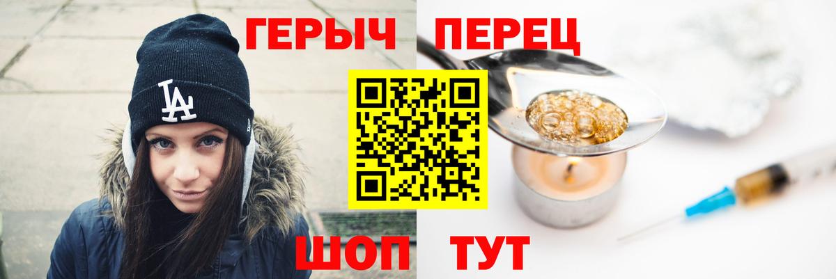 ГЕРОИН афганец Надым