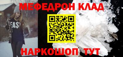 индика Гуково