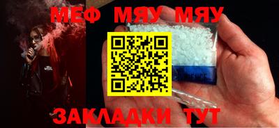 гидра Гудермес