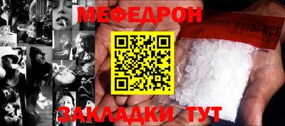 индика Гуково