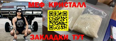 гидра Гудермес