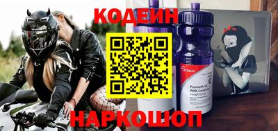 индика Гуково