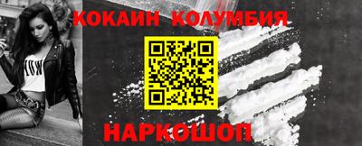 индика Гуково