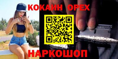 герыч Вышний Волочёк
