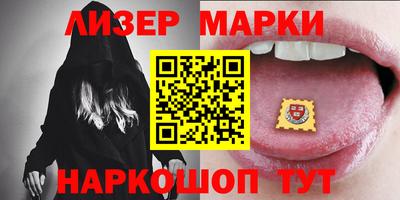 гидра Гудермес