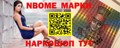 индика Гуково