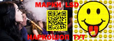 гидра Гудермес