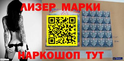 индика Гуково