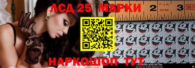 индика Гуково