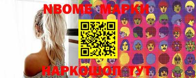 индика Гуково