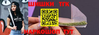 гидра Гудермес