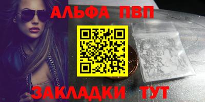 гидра Гудермес