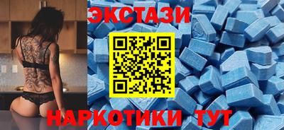 гидра Гудермес