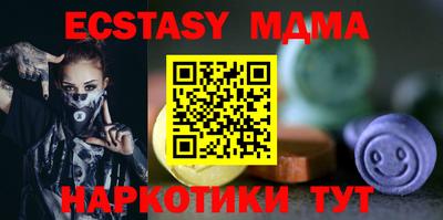 эйфоретик Вязьма