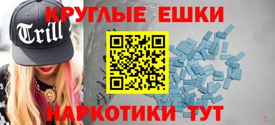 гидра Гудермес