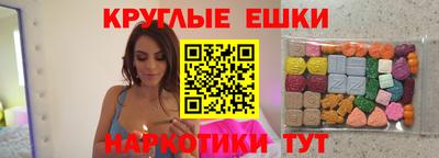 гидра Гудермес