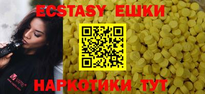 гидра Гудермес