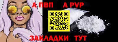 индика Гуково