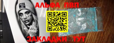 индика Гуково