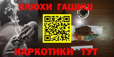 индика Гуково