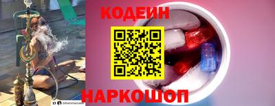 гидра Гудермес