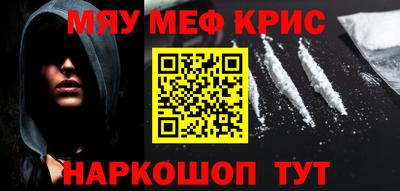 гидра Гудермес
