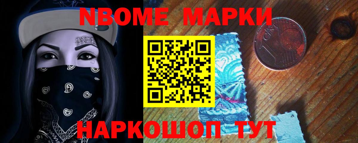 LSD-25 экстази ecstasy Надым
