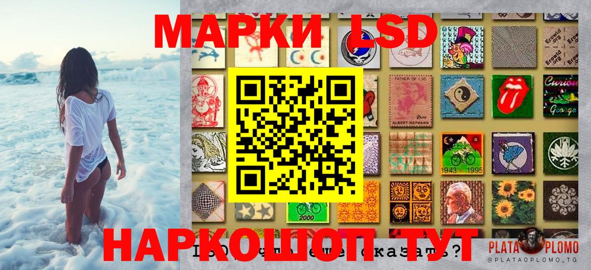 Наркотические марки  Марки 25I-NBOMe 1,8мг  Вход с VPN  Надым 