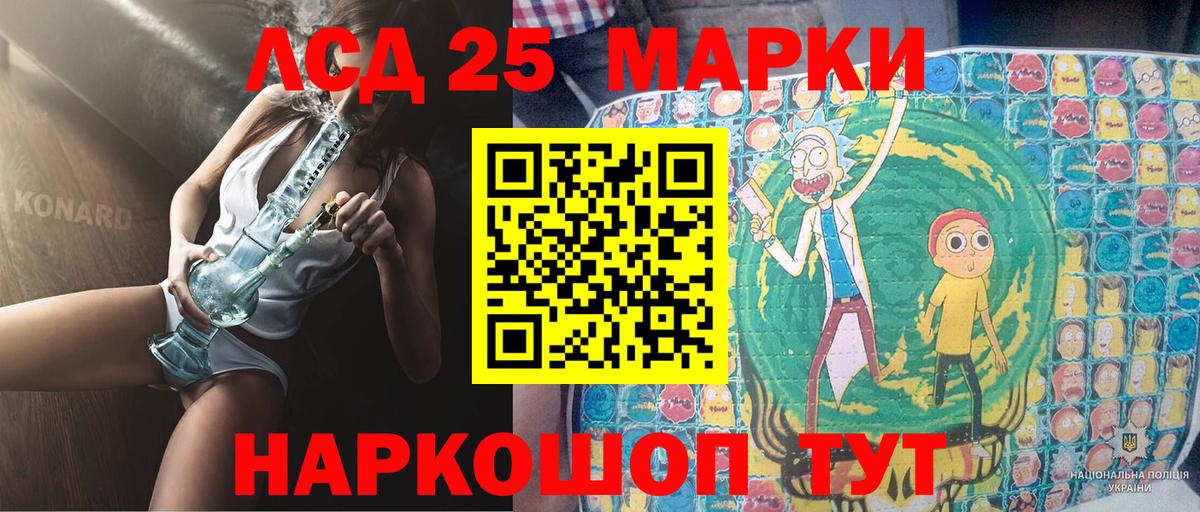 Марки NBOMe 1,5мг Надым