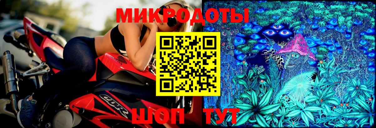 Галлюциногенные грибы Psilocybine cubensis  Вход с VPN  Надым 